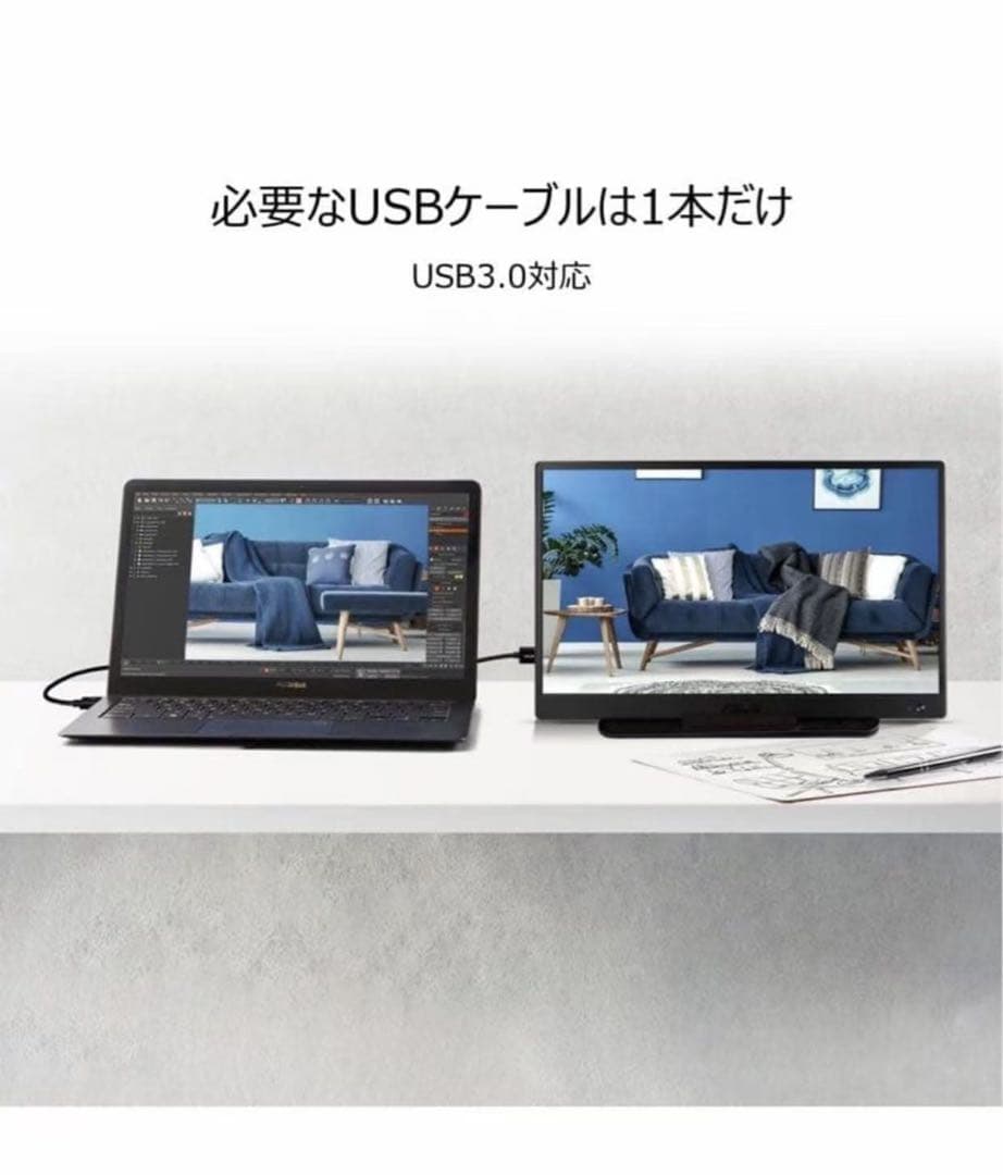 新品未使用 ASUS モバイルモニター ZenScreen MB165B