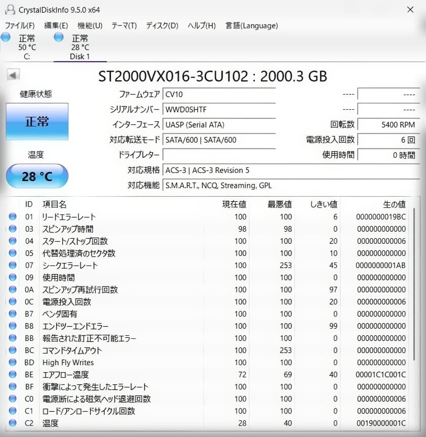 【録り放題！新品同様HDD交換】DMR-BRX2000 全録6番組チャンネル録画