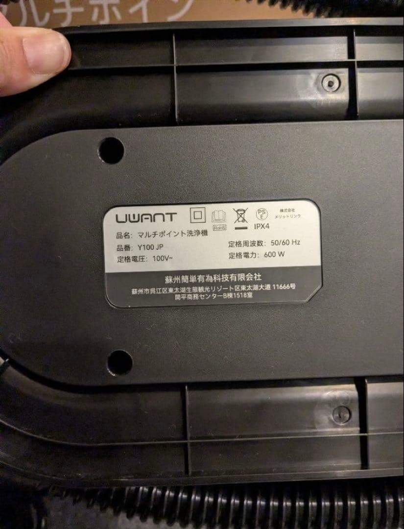 リンサークリーナー 16000Pa超強吸引力 カーペット