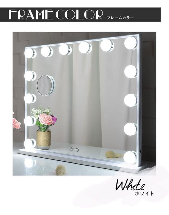ハリウッドミラー 鏡 LEDライトミラー ハリウッドミラー 女優 鏡 卓上 卓上