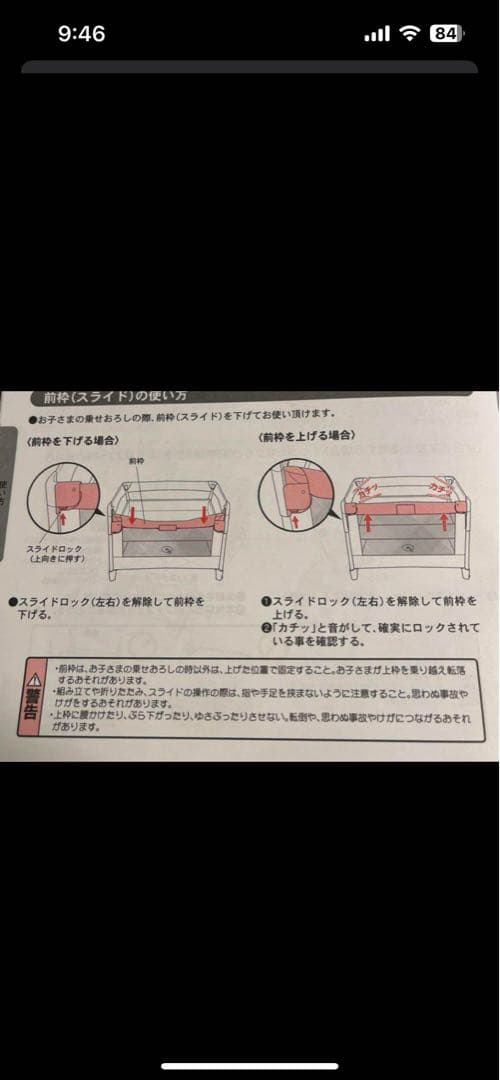 ココネルエアープラスAB グレー