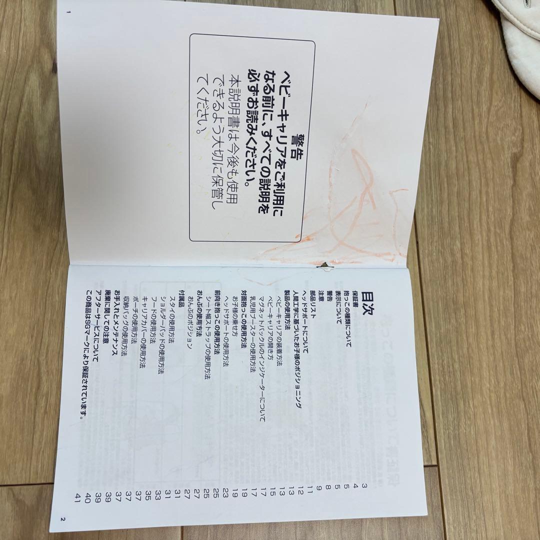 【再出品】NUNA cudl clik 抱っこ紐 グレー