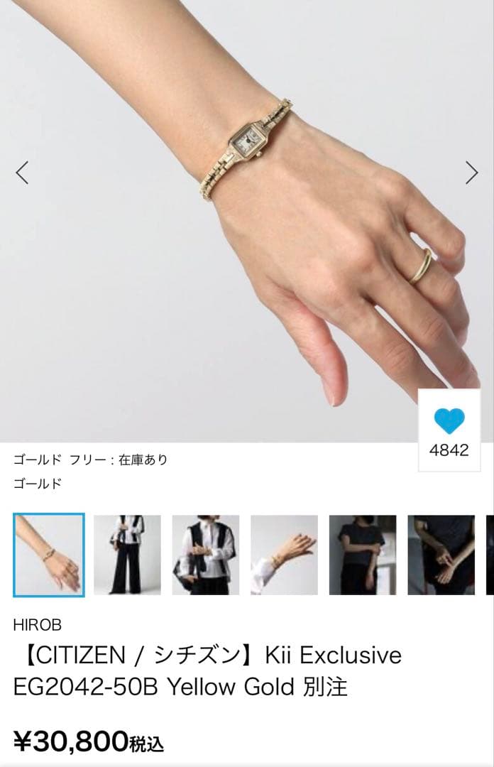 Kii ゴールド 時計 ジャーナルスタンダード