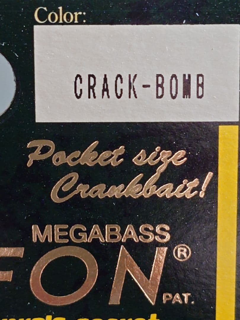 メガバス ito SR-X グリフォン オールド'03 クラックボム 新品未開封