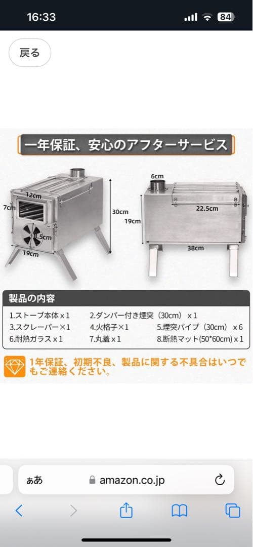 お*る様 tomount ハウステント、ヘキサタープ(大幅値下げ)