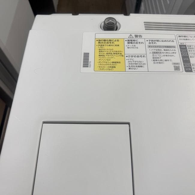 極上美品 Panasonic パナソニック ドラム式洗濯乾燥機 NA-VG770