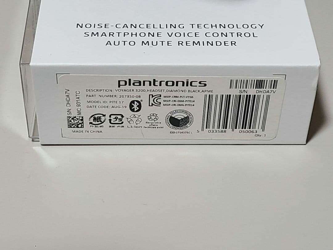 プラントロニクス Voyager 3200 Bluetoothヘッドセット