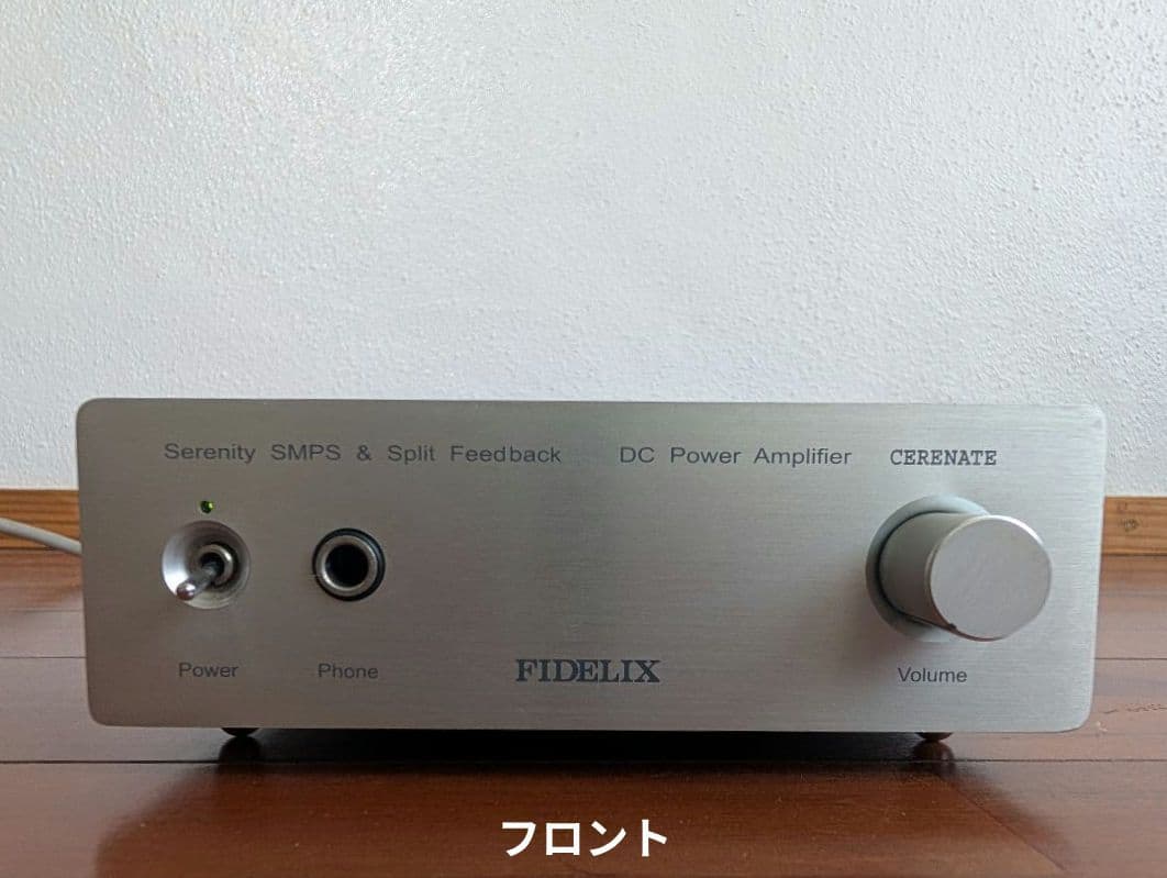 【希少】FIDELIX CERENATE セレナーテ パワーアンプ