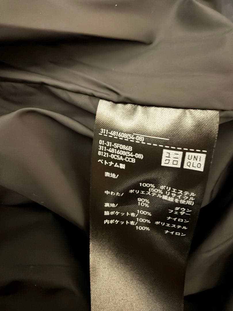 UNIQLO シームレスダウンジャケット M 黒　ブラック