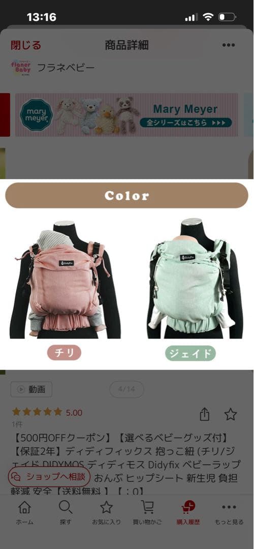 ディディフィックス