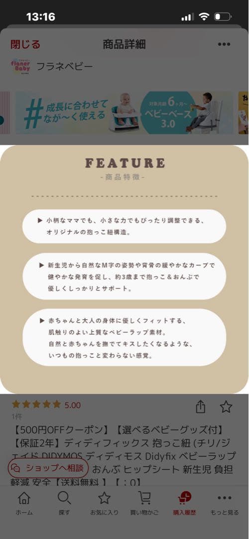 ディディフィックス