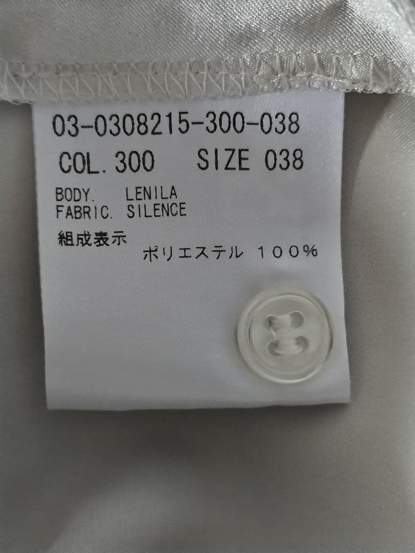 美品 theory luxe 20AW 洗えるボウタイブラウス