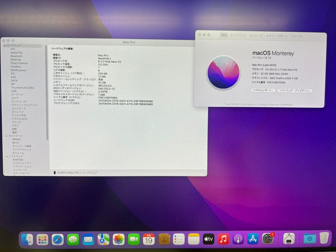 Mac Pro/Monterey/D500×2/6コア/32GB/SSD 1TB