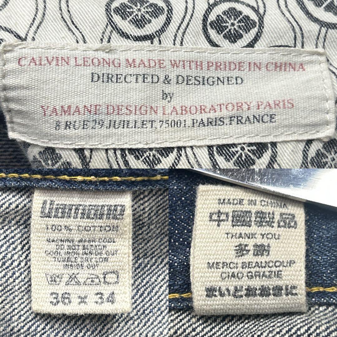 希少　ヤマネデラックス　1959 道楽　セルビッジ　ペンキ　股リベット　ワイド