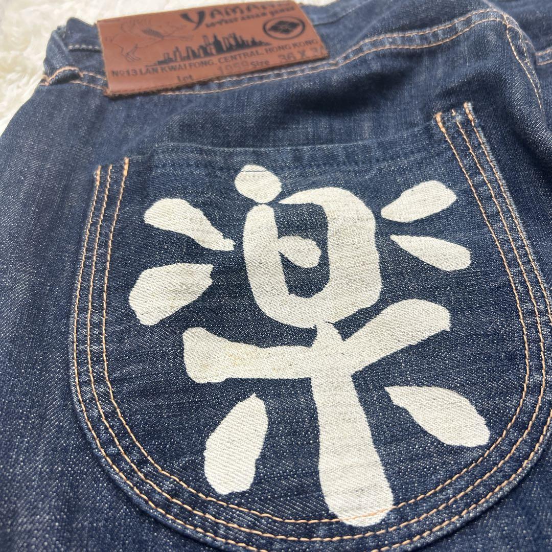 希少　ヤマネデラックス　1959 道楽　セルビッジ　ペンキ　股リベット　ワイド