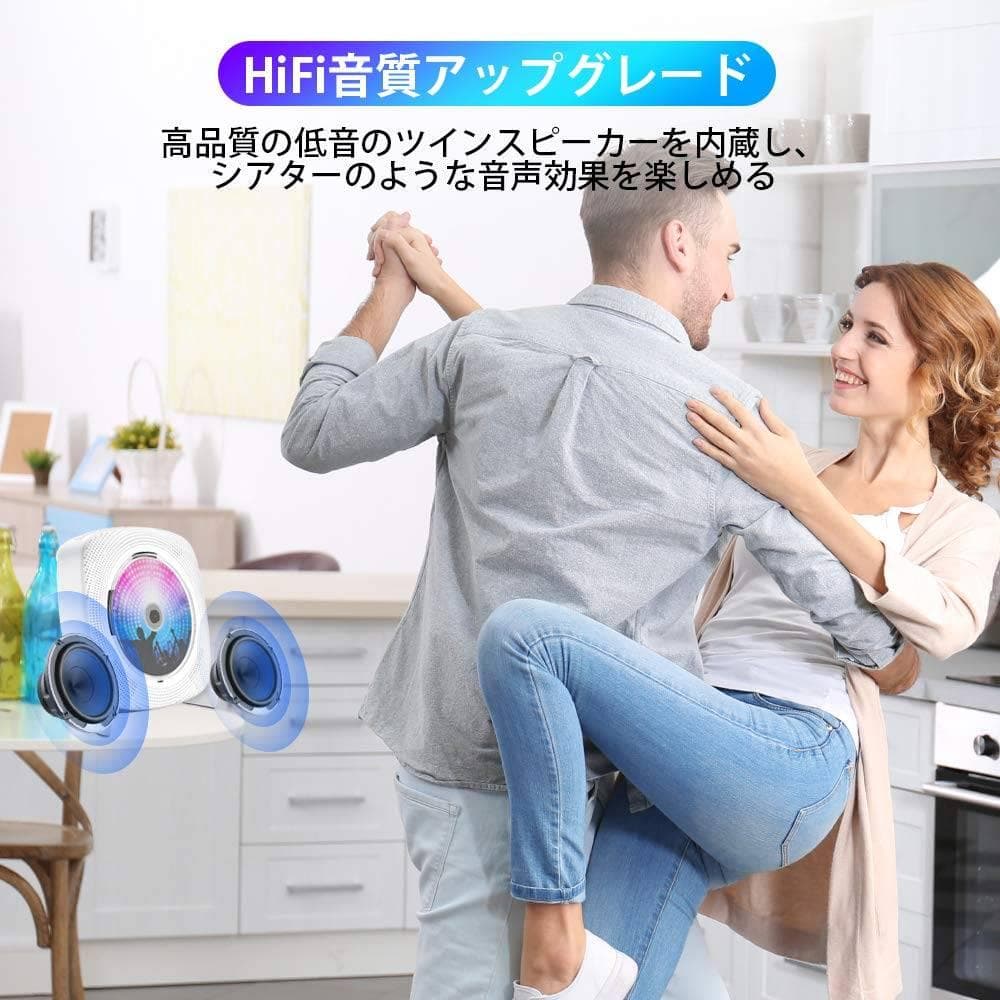 1台多役ポータブルCDプレーヤー 壁掛け＆置き式 LEDディスプレイ