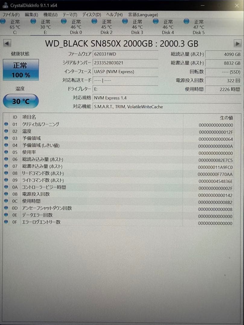 内蔵型SSD WD_BLACK SN850X 2TB SSD PCIe 4.0 M.2