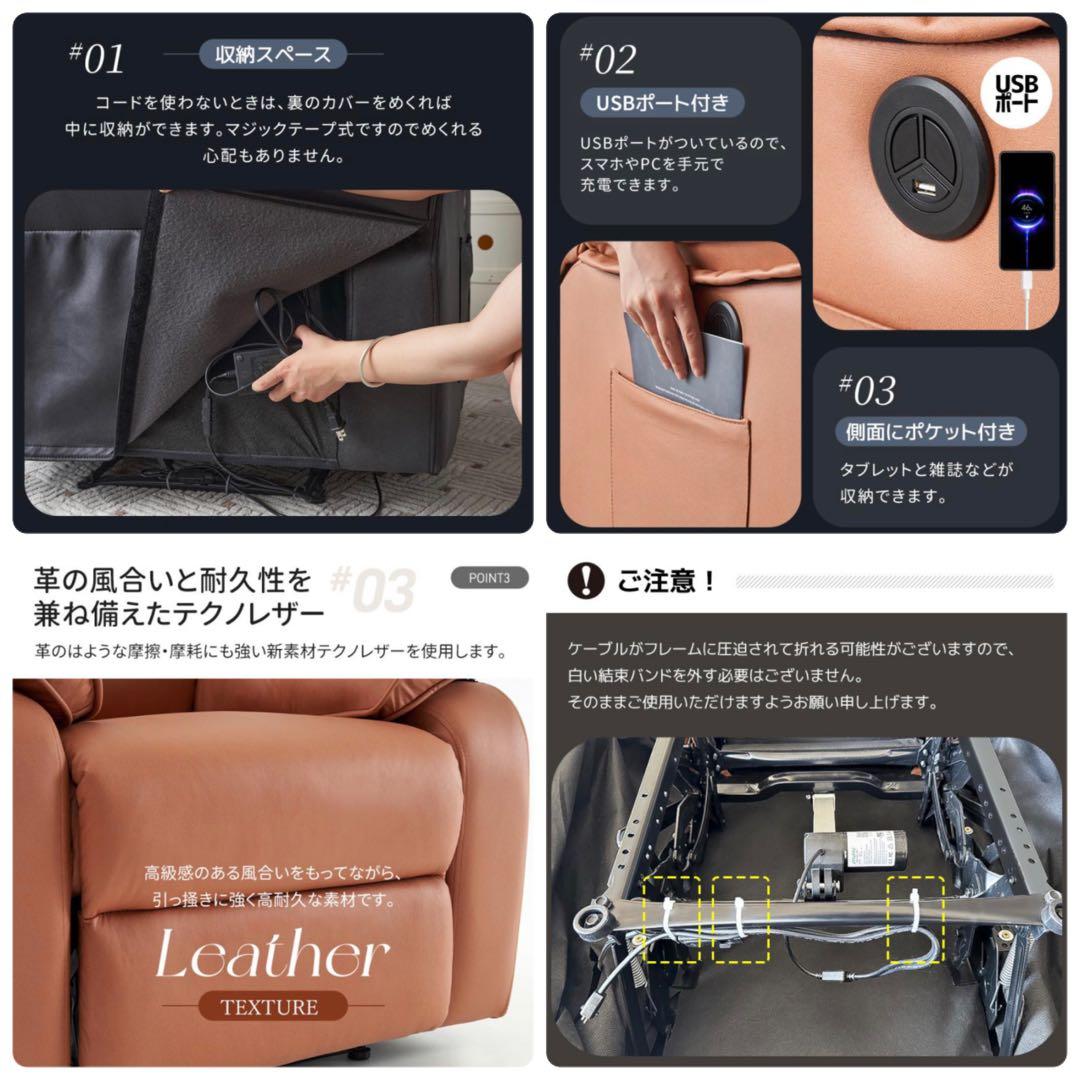 リクライニングチェア　リクライニングソファ　1人掛け　電動　グレー　レザー調