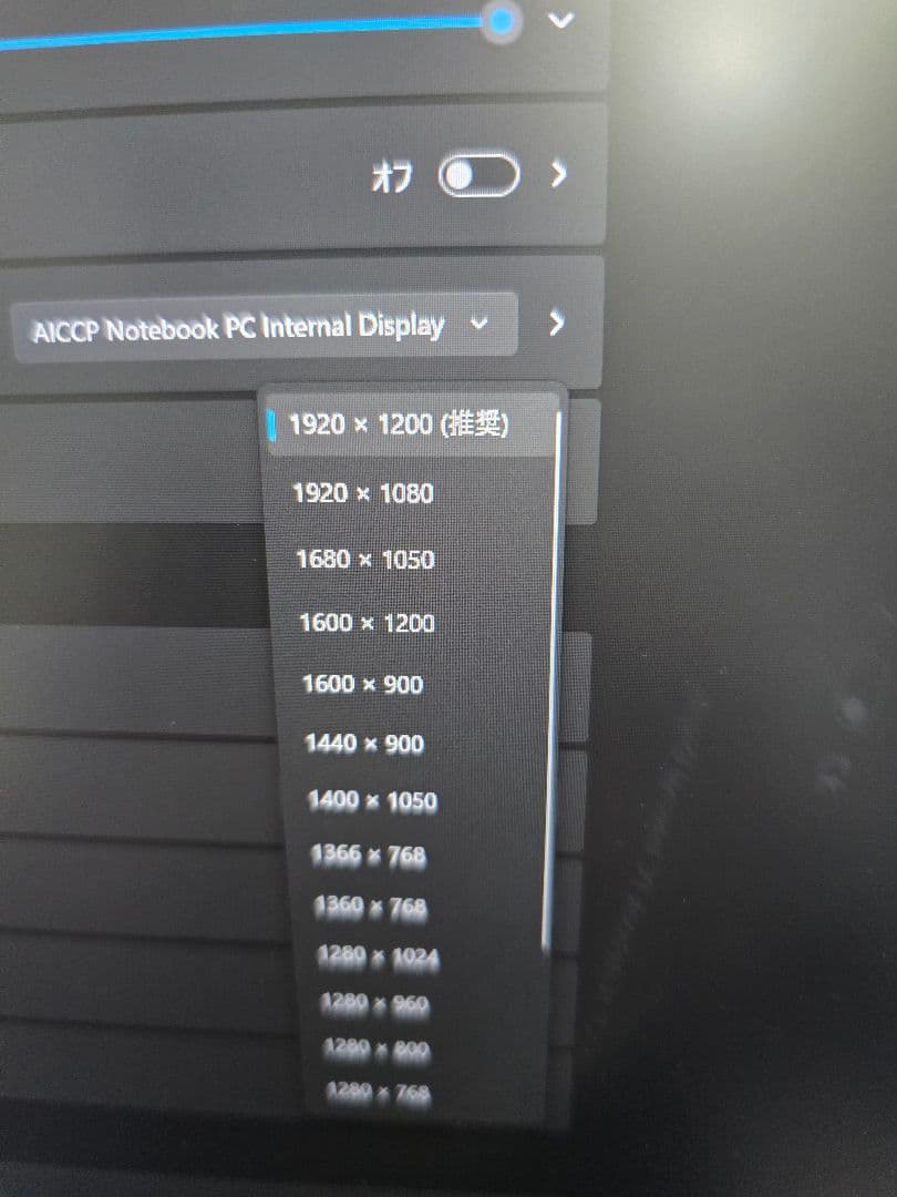 ThinkPad X1 Yoga Gen8 本体 16G/1TB