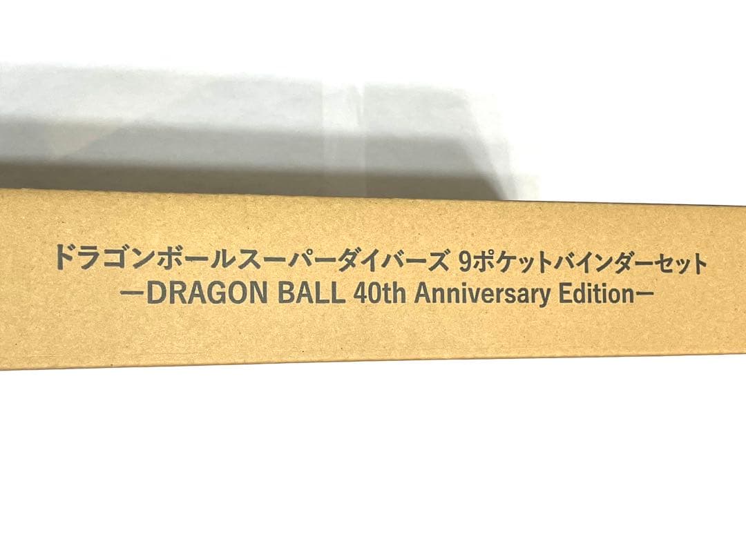 9ポケットバインダーセット 40th Anniversary Edition