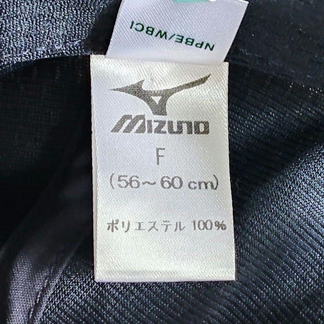 大谷翔平 2023 WBC チャンピオンズキャップ 背番号16 ミズノ 未使用