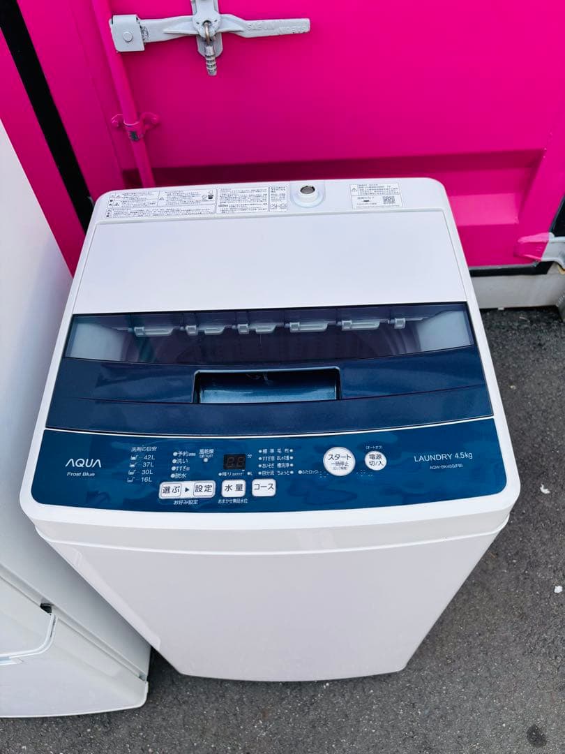 ニトリ106L冷蔵庫 とアクア4.5キロ洗濯機セット