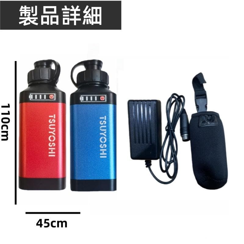 ダイワ シマノ用電動リール専用バッテリー セット 14.8V赤青3500mAh