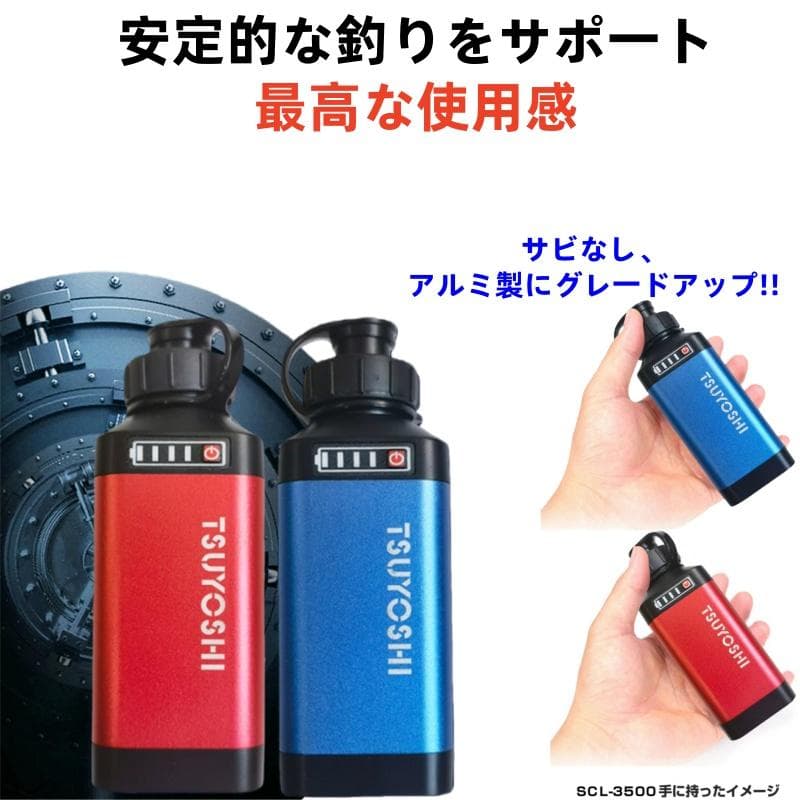 ダイワ シマノ用電動リール専用バッテリー セット 14.8V赤青3500mAh