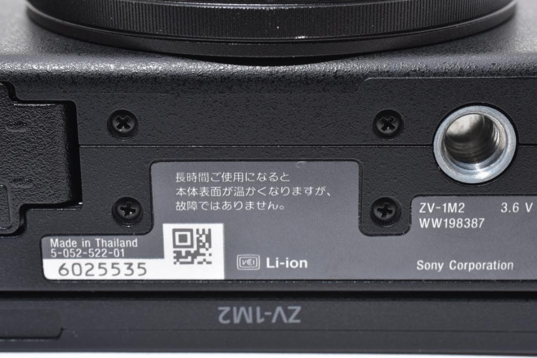 ■美品■SONY VLOGCAM ZV-1Ⅱ