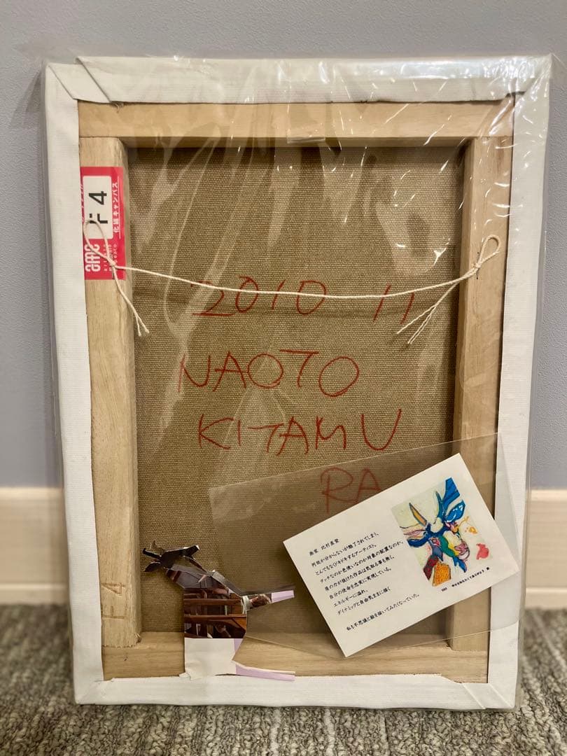 北村直登さん　原画　ペンギン