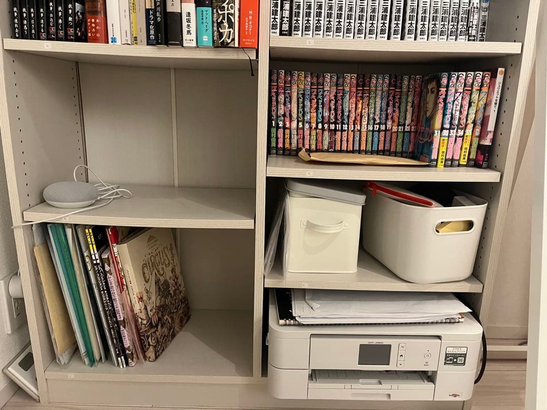 【東京都限定】山善 本棚 ホワイト