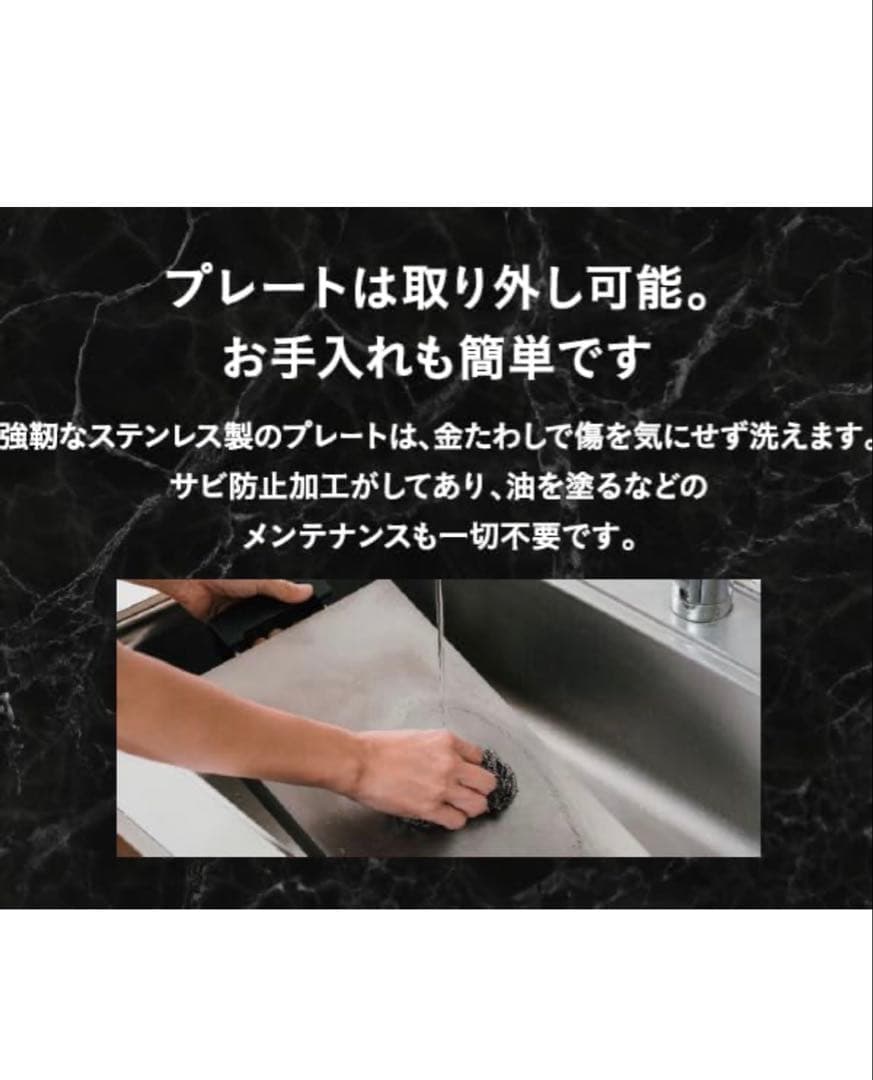 【新品未使用品】BALMUDA The Plate Pro