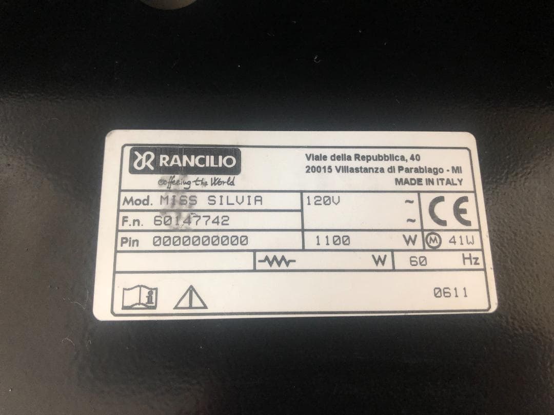 ランチリオ エスプレッソマシン