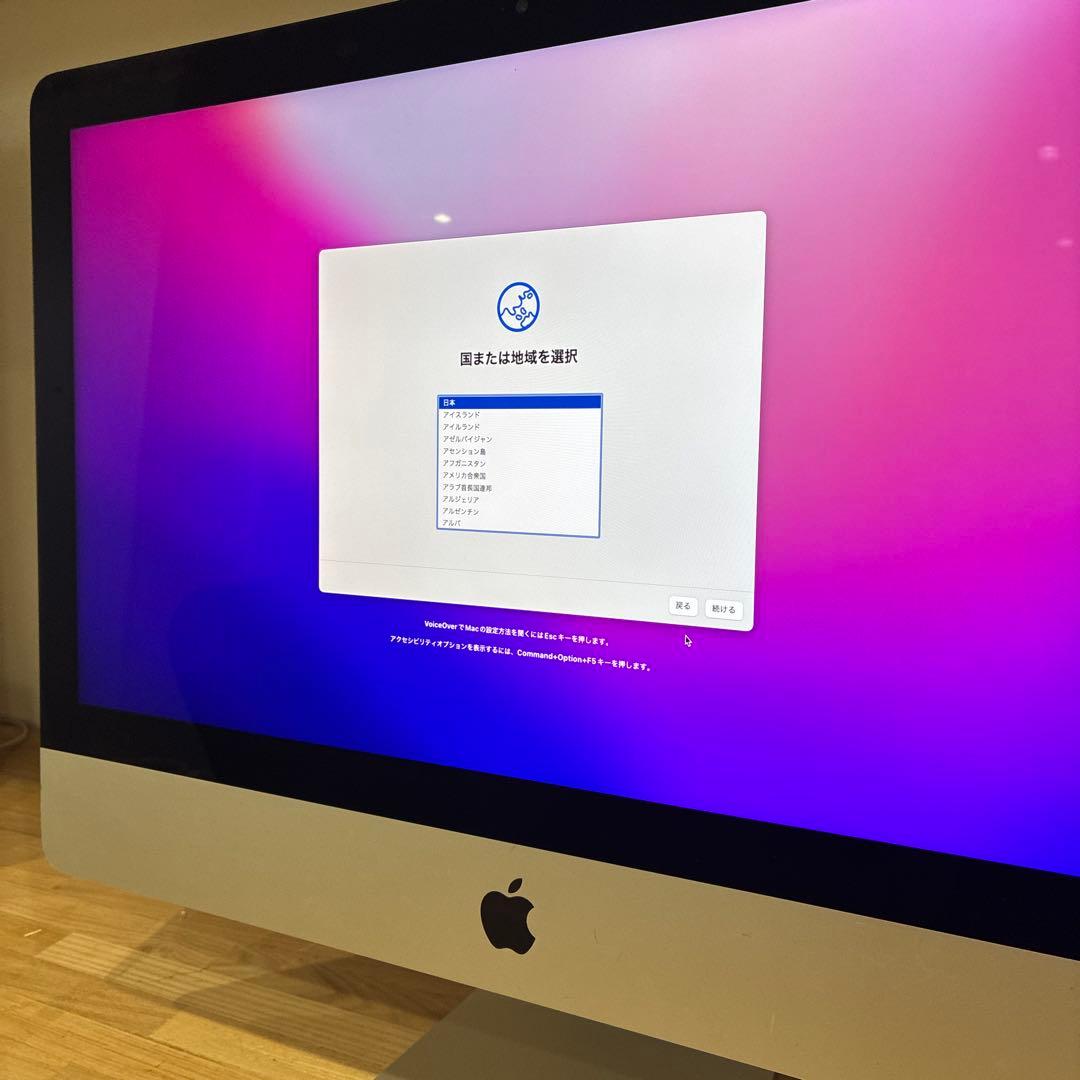 Apple iMac (21.5-inch, 2017)アップル マック