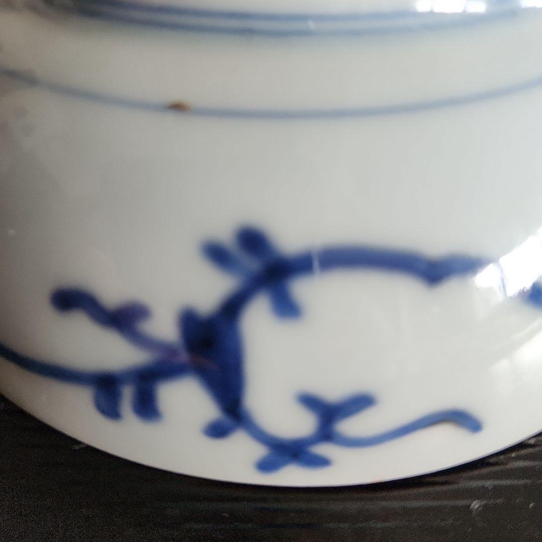 柿右衛門手色絵花唐草文小皿