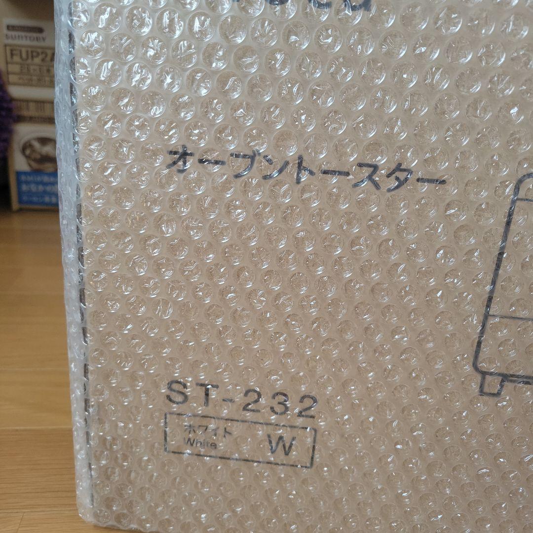 sirocaオーブントースターst-232ホワイト