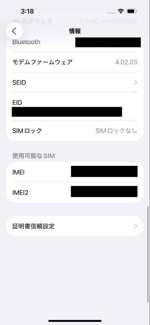 iPhone Pro 14 SIMフリー 256GB