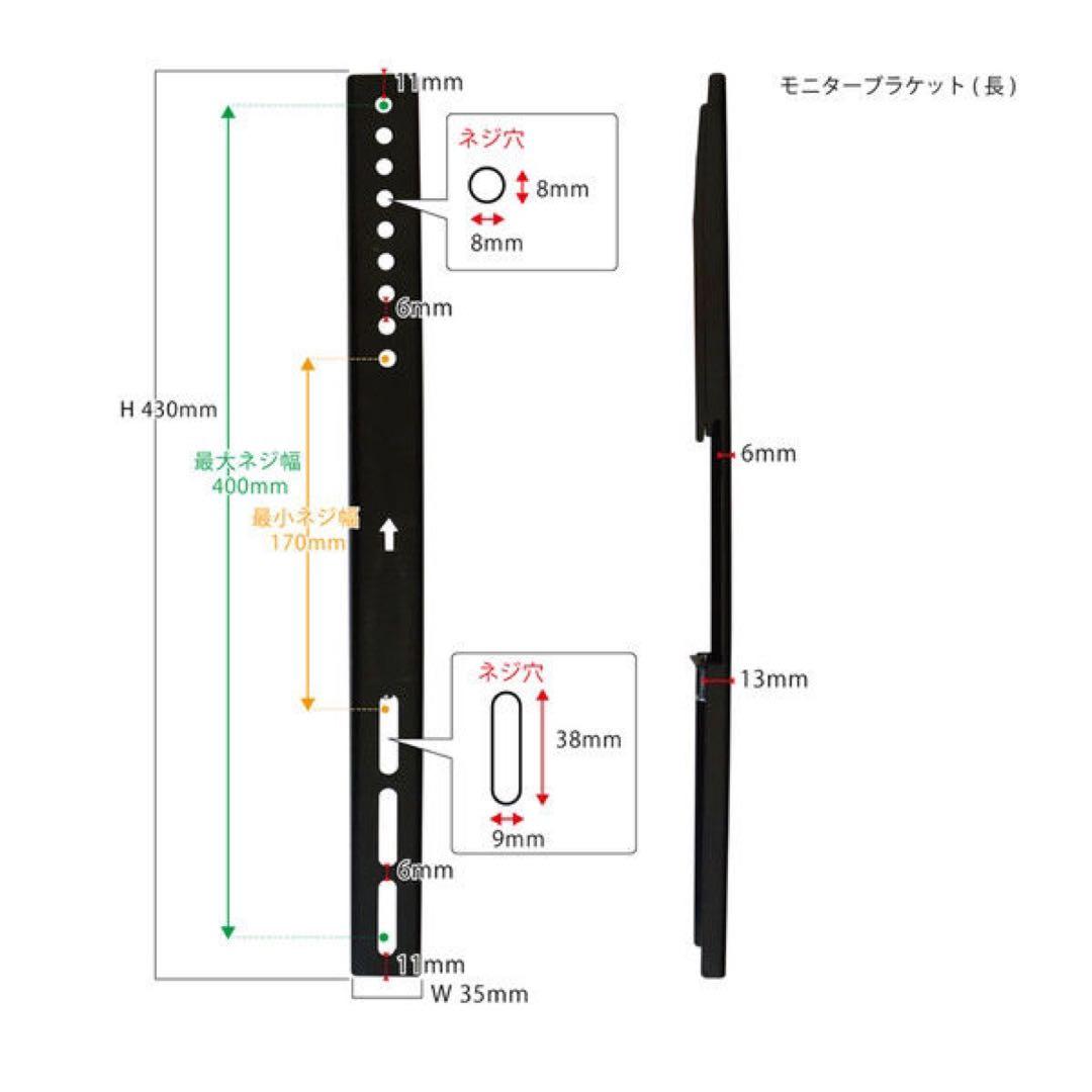 テレビ壁掛け金具 TVセッター壁美人　可動式　FR300 23～47インチ対応