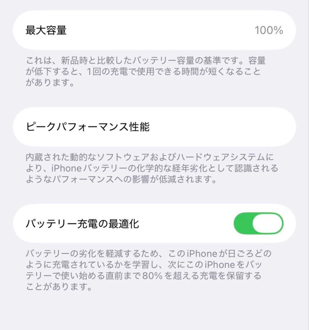 SIMフリー　Apple iPhone 12 シルバー 本体 箱付き