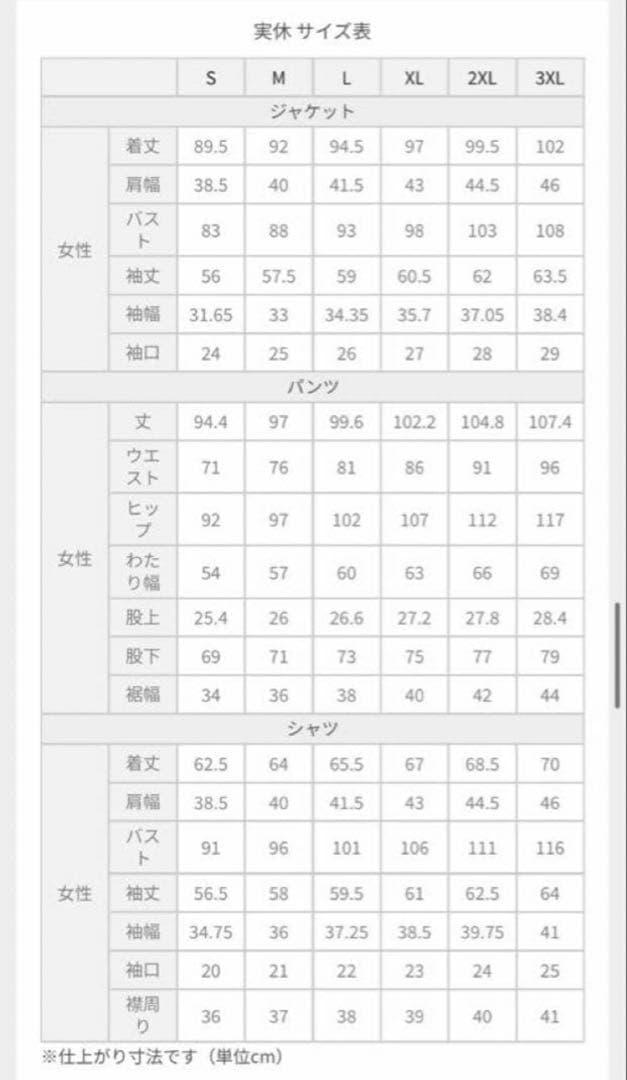 刀剣乱舞 実休光忠 コスプレ衣装 Lサイズ