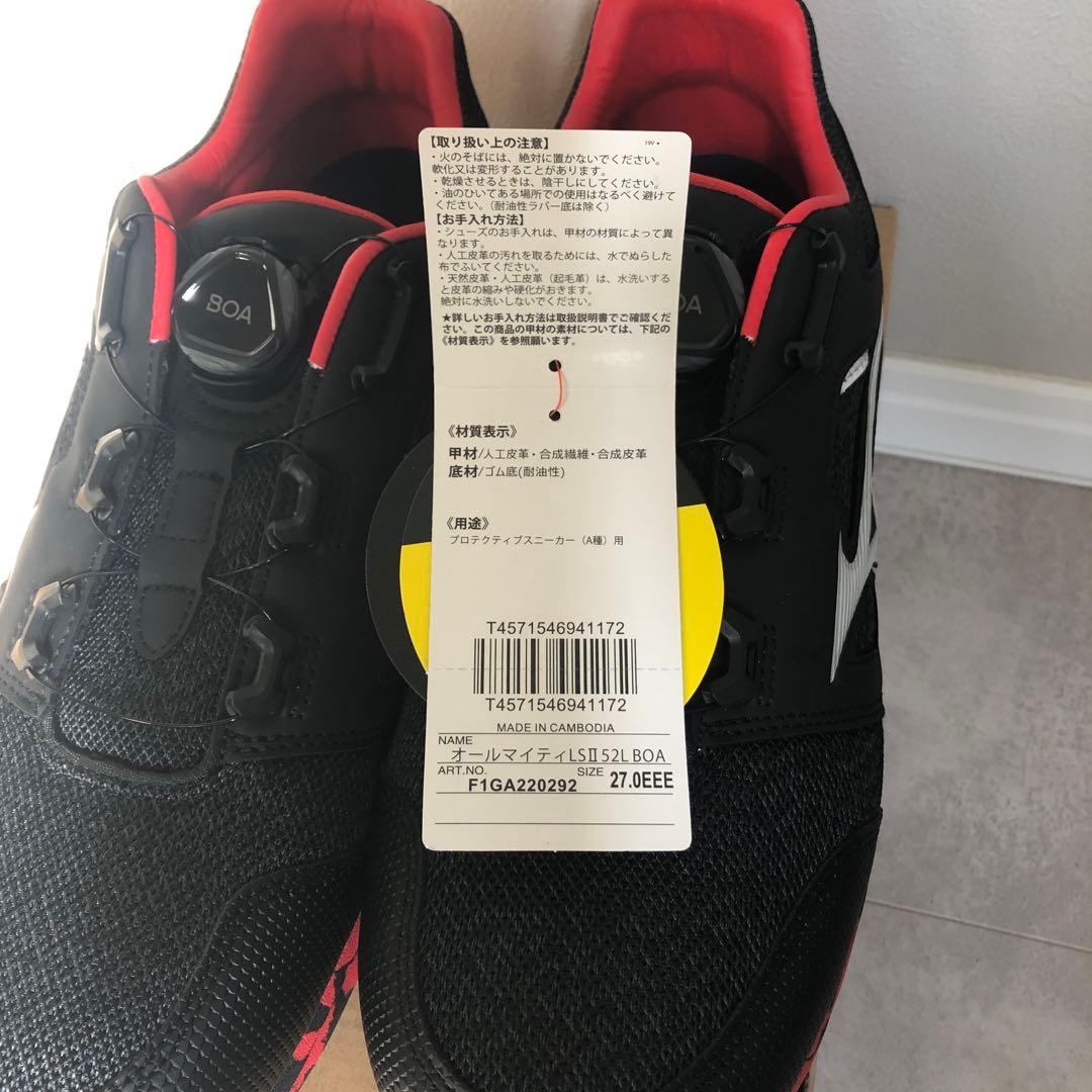 新品未使用　ミズノ　安全靴　オールマイティー　27センチ　黒✖️赤　ブラック