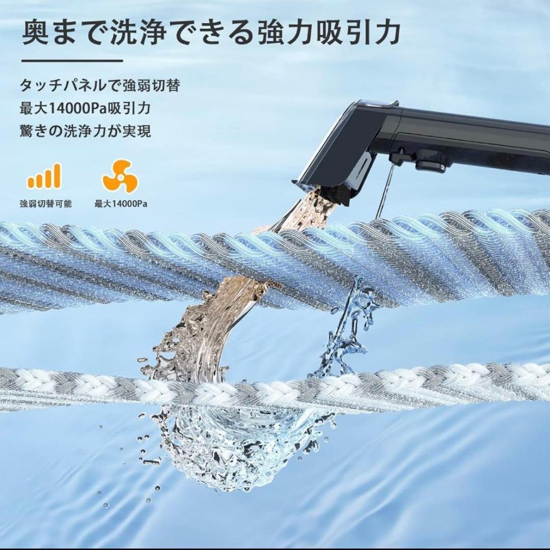 ⭐新品⭐ YADEA R6 リンサー洗浄機 カーペット ソファ 車内清掃