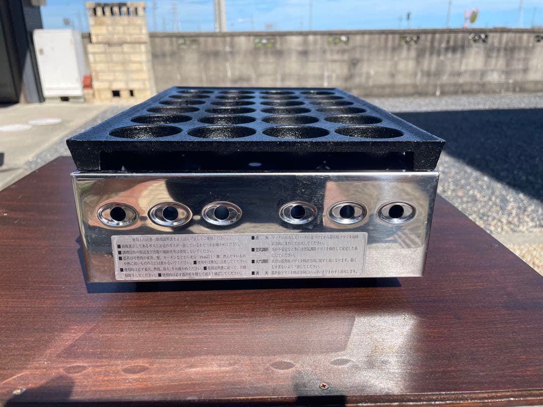 たこ焼き器　ジャンボ大玉24個