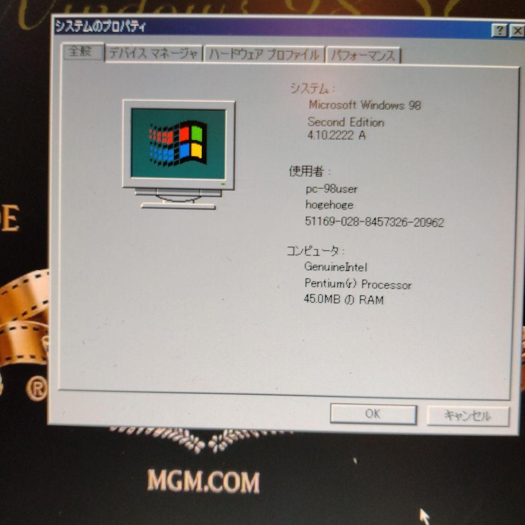 ■NEC PC-9821V13 Windows98/MS-DOS6.2ジャンク