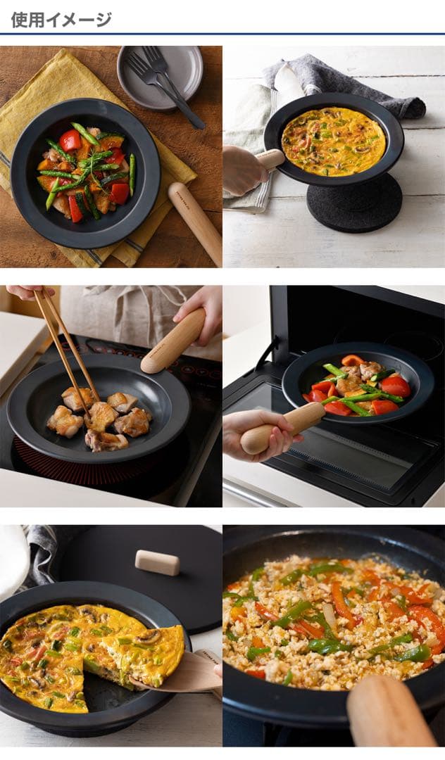 ててて様用 【新品未使用】 フライパンジュウ　 フライパン4種セット➕ハンドル