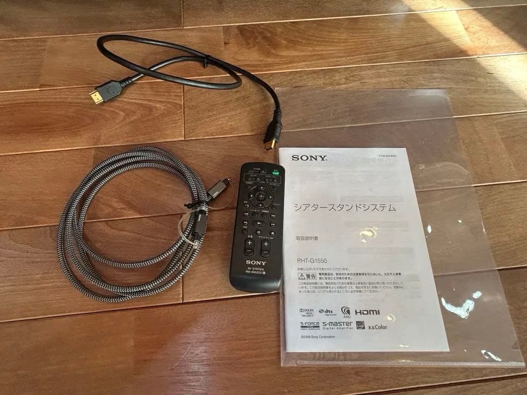 シアタースタンドシステム　RHT-G1550 テレビ台 TVボード  作動確認済