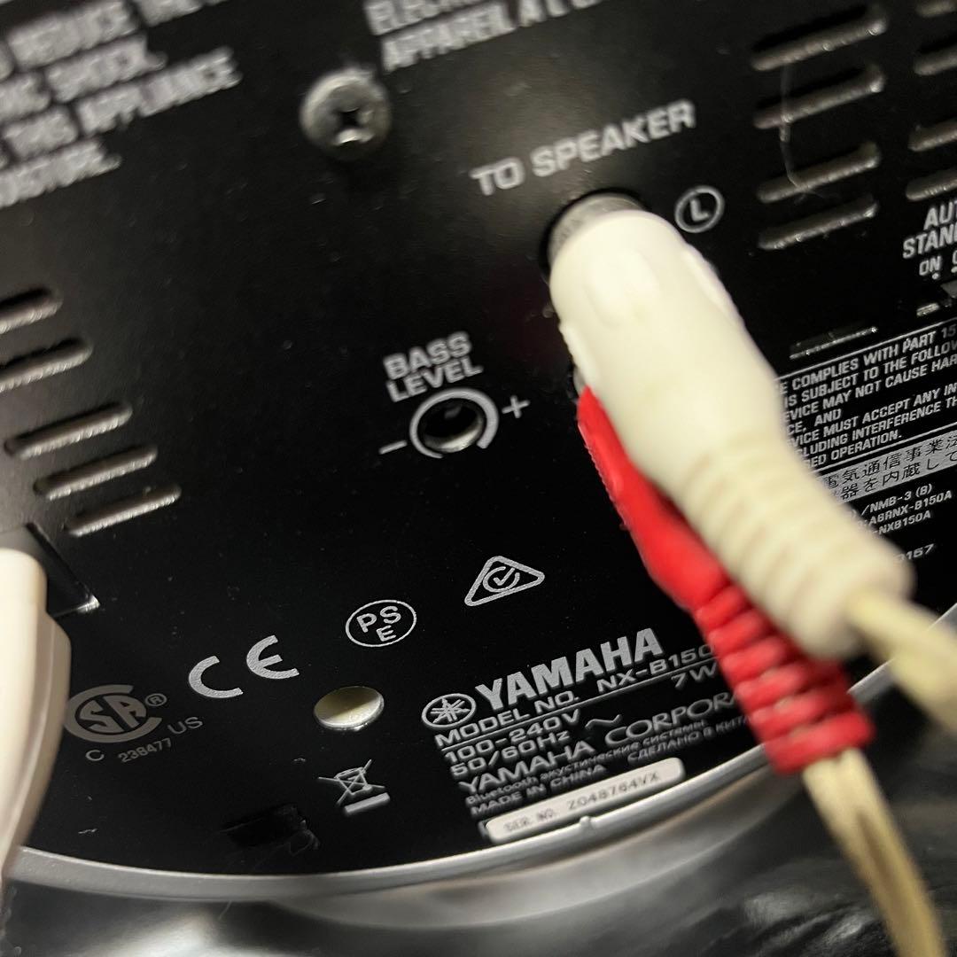 YAMAHA Bluetooth スピーカー NX-B150