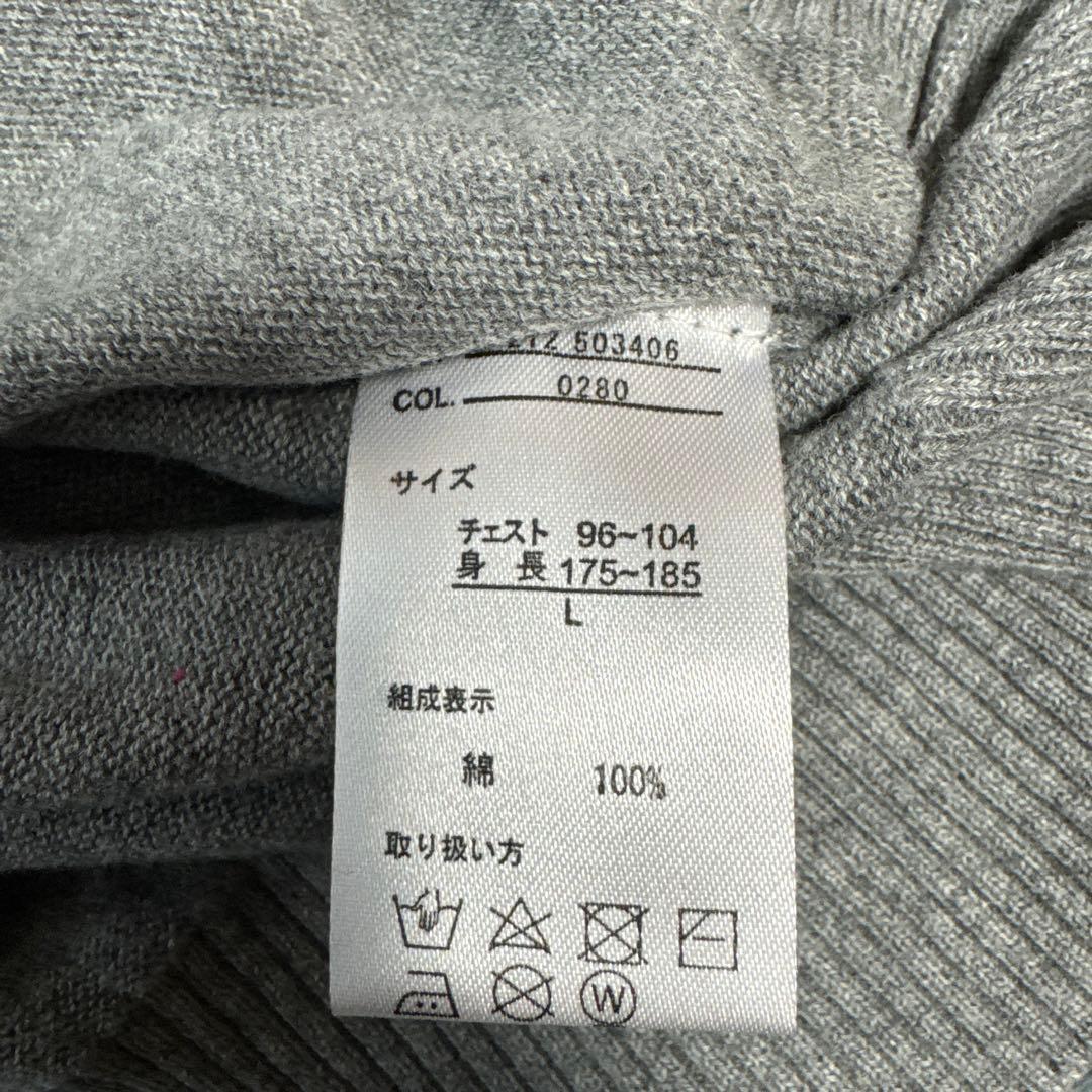 muta クルーネックニット サイズ6 グレー・水色