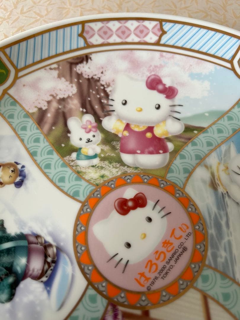 レア　ハローキティー　大皿　絵皿　当選品