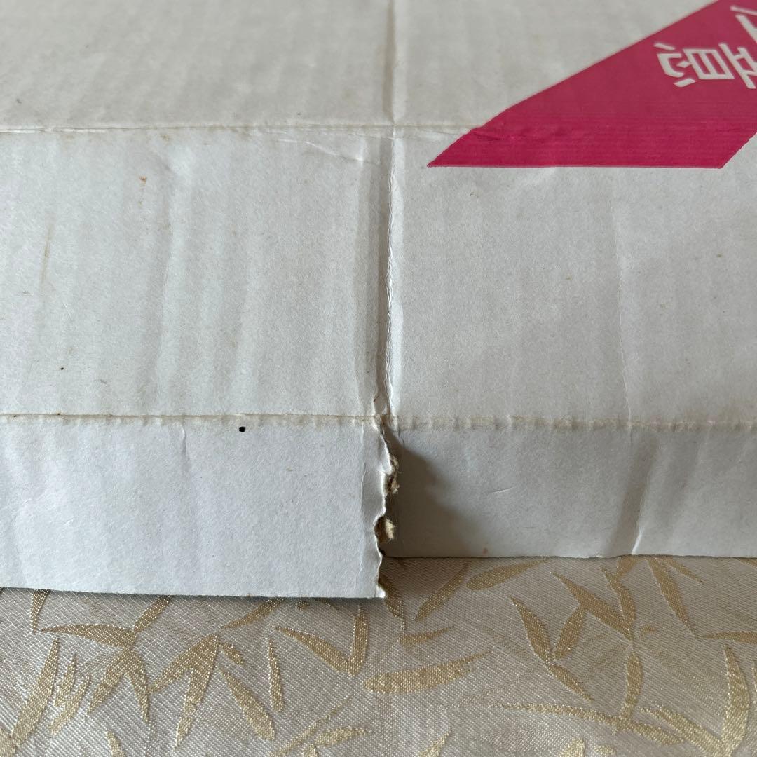 レア　ハローキティー　大皿　絵皿　当選品